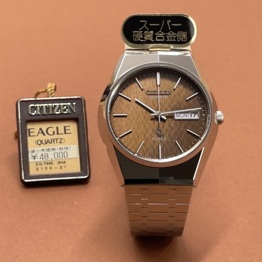 A Vintage Citizen Eagle Quartz Working Perfectly February 1976 New Old Stock