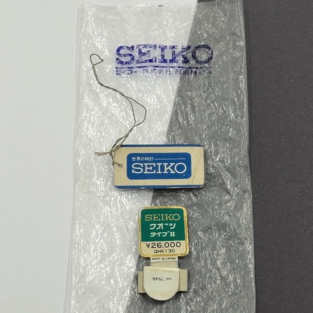 SENSATIONAL Seiko Type II With Tags 1978 7546 7050 Eng/Kanji Working Perfectly